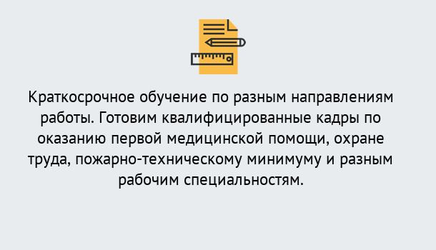 Почему нужно обратиться к нам? Гусь-Хрустальный 